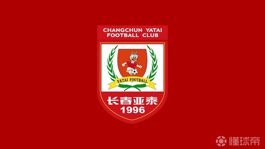 长春亚泰1-0战胜定南赣联，目前冬训6场热身赛5胜1负
